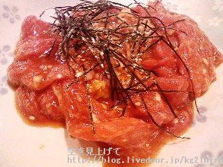 焼肉 焼肉くにもと本店 浜松町 空を見上げて