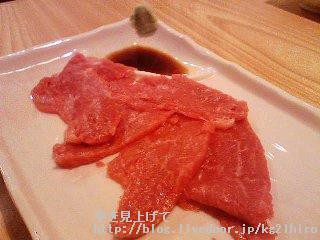 焼肉 焼肉くにもと本店 浜松町 空を見上げて