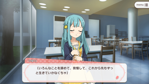 B4UT Advent Calendar 2017 12/24】八朔つゆりちゃん : 雑記