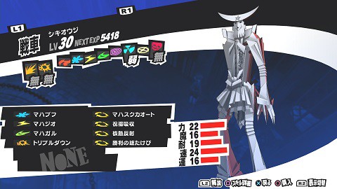 ペルソナ5 他 ポスカ、コースター類