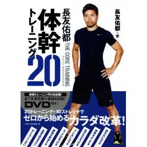 サッカー マンu香川真司 初スキャンダル 美女とチャット ちょっと変わっていた 香川はストリップではなく 君の家見せて 内田篤人 でいりーふぉと