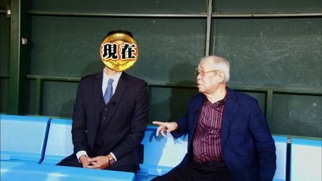 プロ野球 野村克也氏 俺が潰した 悲運のエース 伊藤智仁と25年ぶり対面 そして謝罪 18 01 03 気になる野球速報