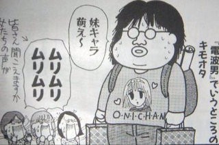 僕 それ絵じゃん お前ら 人間だってたんぱく質の塊じゃんｗｗｗｗｗｗ 忍者vip