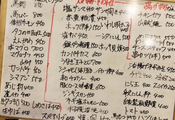 須砂渡食堂 すさどしょくどう 山の旅社 ガイドの日記 豊橋木戸