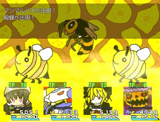 ホヤウカムイ１１ ６ 近所の鳥は解散しました