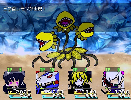 ホヤウカムイ８ 7 近所の鳥は解散しました