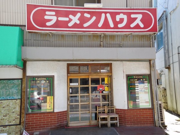 ラーメンハウス 千葉 木更津 新 喜劇らーめん食べ歩き 18