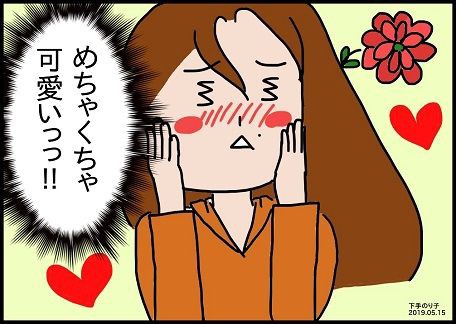 意味 姪 っ 子