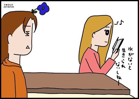 イラストエッセイ 無人島に持って行くなら ちょっきな のり子 ちょっときなさい２