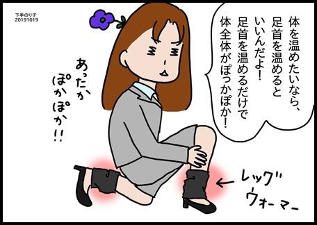 イラストエッセイ 年の差か 年の差なのか ちょっきな のり子 ちょっときなさい２