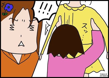 イラストエッセイ その発想はなかった 母流 高い高い ちょっきな のり子 ちょっときなさい２