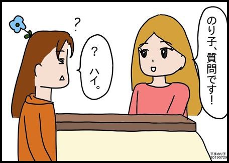 イラストエッセイ 無人島に持って行くなら ちょっきな のり子 ちょっときなさい2 イラストエッセイ 無人島に持って行くなら ちょっきな のり子 ちょっときなさい2