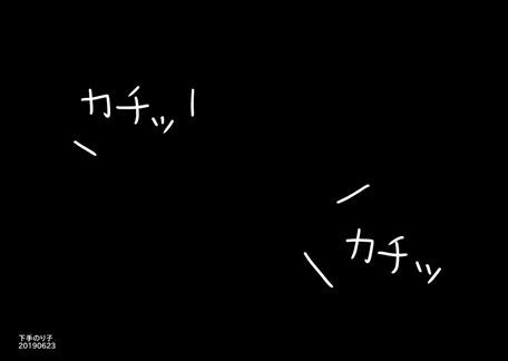 イラストエッセイ これが我が家のクリスマス ちょっきな のり子 ちょっときなさい２