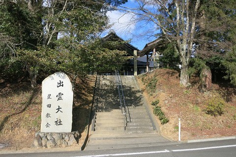 岡山県西部へ初詣 御朱印は有りません 吉備国 倉敷からの気ままな寺社めぐり 岡山 御朱印
