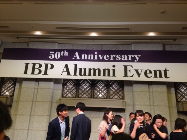 留学 Ibp Program Alumni Event ５女のつぶやき