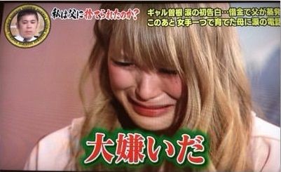 驚愕 大食い番組の黒すぎる裏側が大暴露される ギャル曽根が完全に涙目に 俺の中で話題www 驚愕 大食い番組の黒すぎる裏側が大暴露される ギャル曽根が完全に涙目に 俺の中で話題www