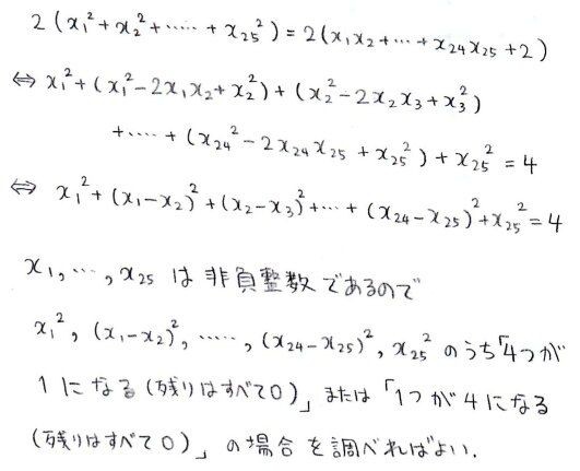 国際数学オリンピック 数学五輪 １位は米国 韓国２位 中国３位 日本は１０位 なんｊスポーツ