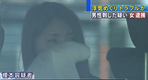 あなたを殺して私も死んでやる 浮気を指摘され逆上 殺人未遂容疑で２７歳女を逮捕 交際相手の４１歳男性が負傷 きじもり速報 なんｊ