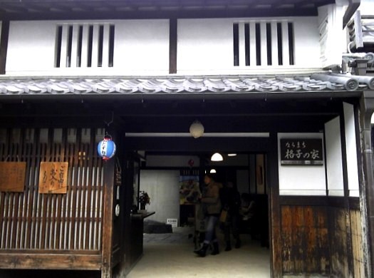 ならまち散策 その ならまち格子の家 徒然逍遥