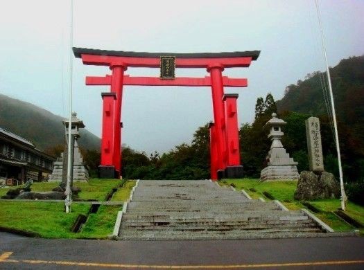 湯殿山神社本宮 徒然逍遥