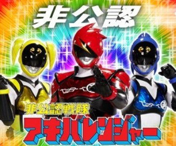 声優 内田真礼 けいおん から アキバレンジャー に 速報 アンテナ日記
