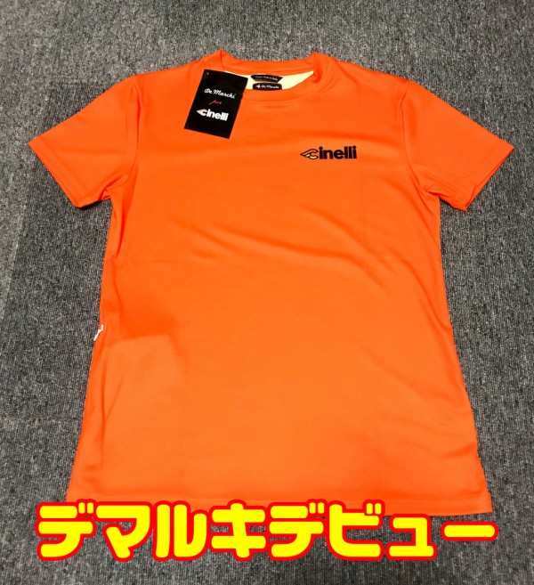 モテるオヤジに必要な3つの袋。デマルキポップアップストアに行って