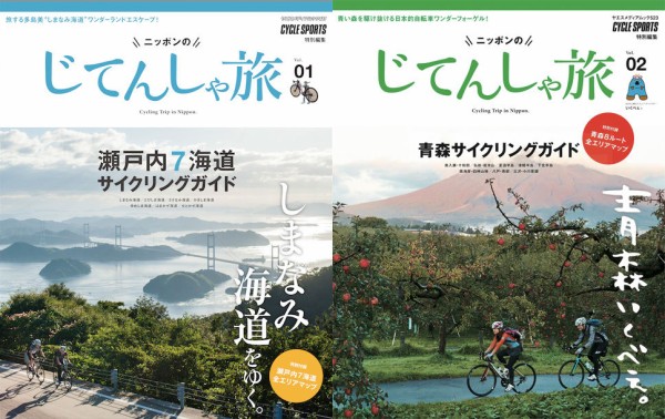 サイクルモード17レポ 中編 じてんしゃ旅トークショー かめちゃり 亀が無理してロードバイク乗ってみた Powered By ライブドアブログ