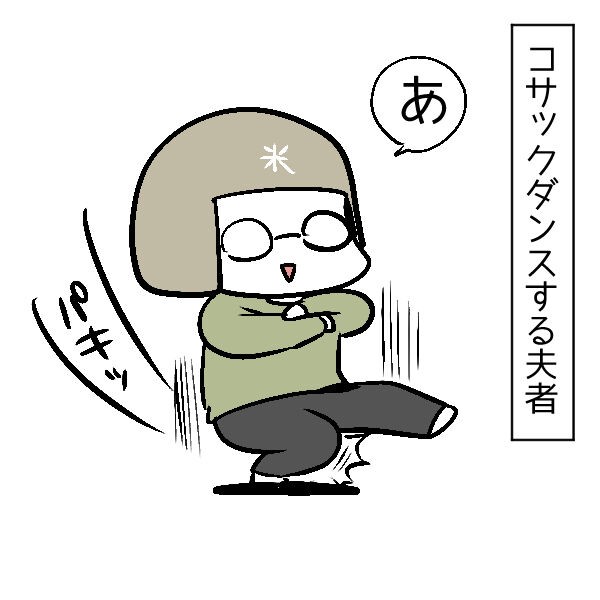 ハラショーボルシチ ロシア語への扉 かめちゃり 亀が無理してロードバイク乗ってみた Powered By ライブドアブログ