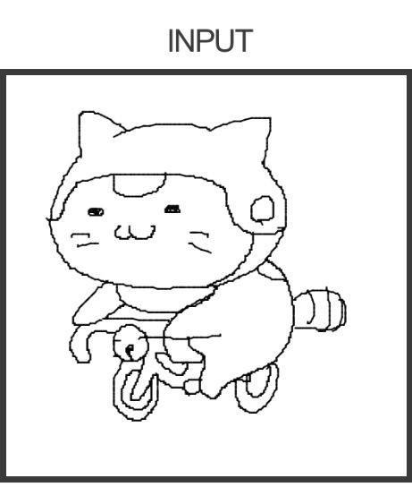 にゃーん にゃーん