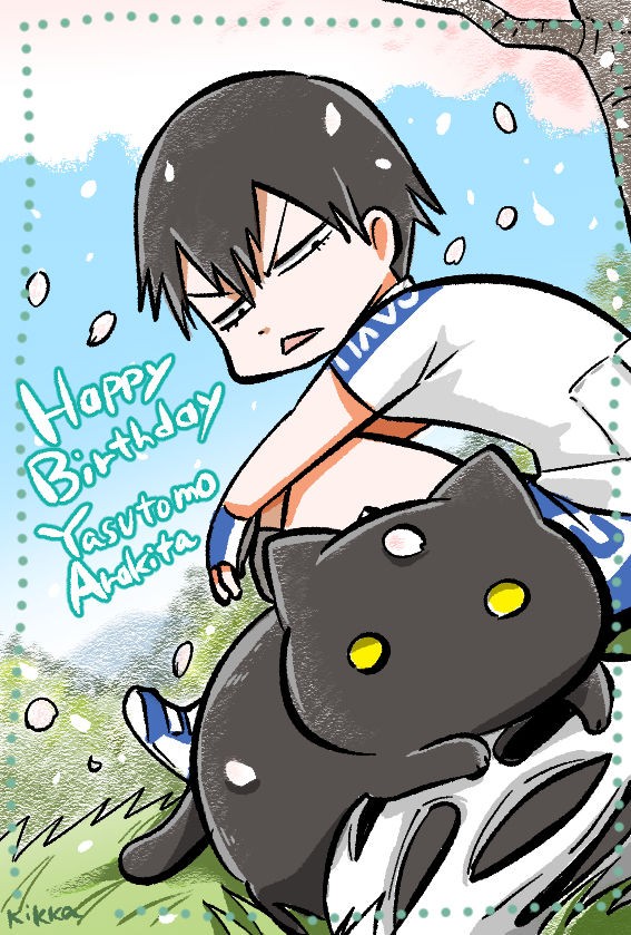 荒北靖友生誕祭18 かめちゃり 亀が無理してロードバイク乗ってみた Powered By ライブドアブログ 荒北靖友生誕祭18 かめちゃり 亀が無理してロードバイク乗ってみた Powered By ライブドアブログ