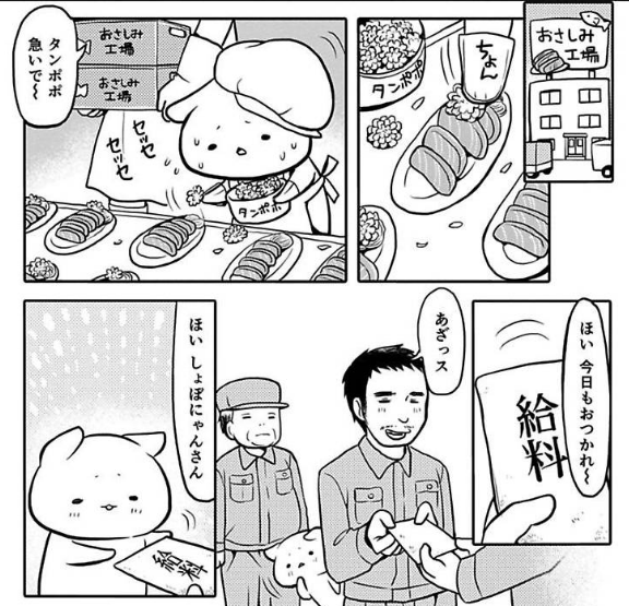 しょぼにゃんさん好評配信中 かめちゃり 亀が無理してロードバイク乗ってみた Powered By ライブドアブログ