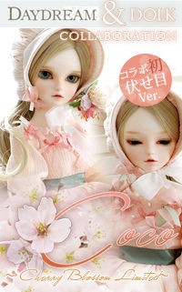 daydream Coco Alice Ver. ドール本体dolk 人形