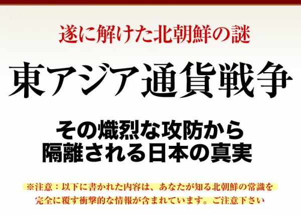 6月30日まで インターネットメディア ザ リアルインサイト お申し込み 起業 副業に役立つビジネス本