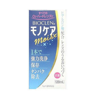 ハードコンタクト用洗浄液 Ophtecs Bioclenモノケアモイスト Bruxelles De 帰国売り