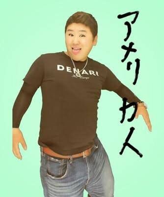 悲報 オラオラ系ファッションしてみた結果 W 洋服の着こなしまとめ