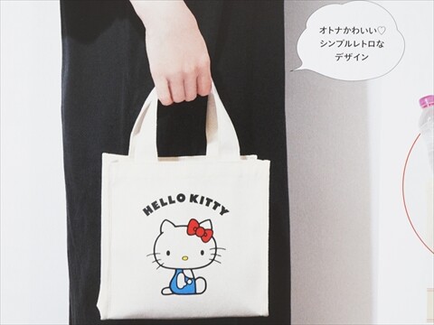 速報】SPRiNG (スプリング) 2025年 1月号 《特別付録》 HELLO KITTY