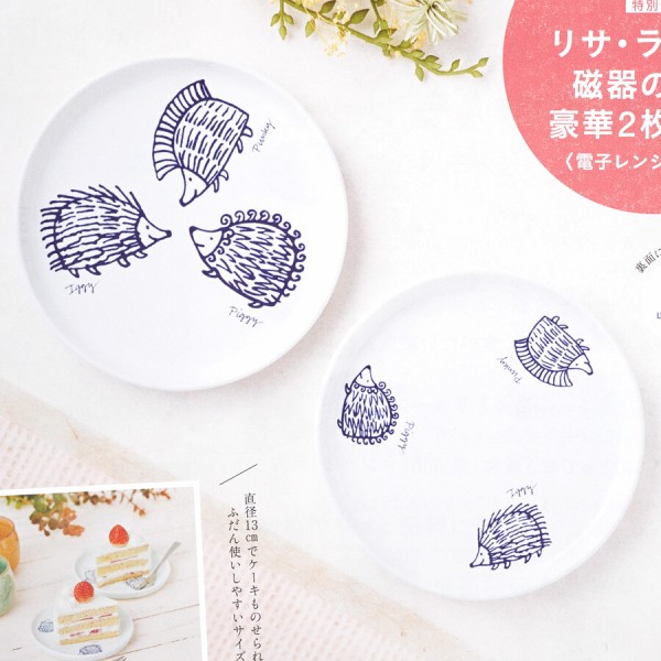 速報】cookpad plus (クックパッド プラス) 2025年 春号 《特別