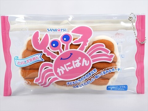 かにぱん 50th ANNIERSARY ぬいぐるみポーチ BOOK 《付録》 かにぱん