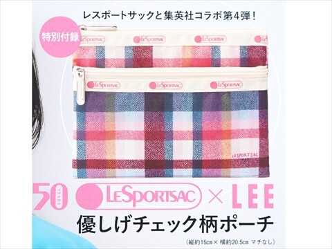 LEE (リー) 2024年 10月号 《付録》 LeSportsac×LEE 優しげチェック柄ポーチ : ききらら☆雑誌付録レビュー