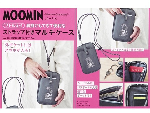 リンネル 2025年 7月号 《付録》 MOOMIN リトルミイ 肩掛けもできて