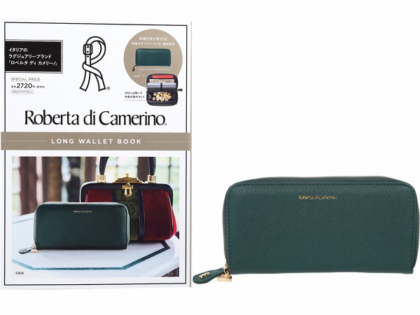 Roberta di Camerino LONG WALLET BOOK 《付録》 幸運を呼び寄せる