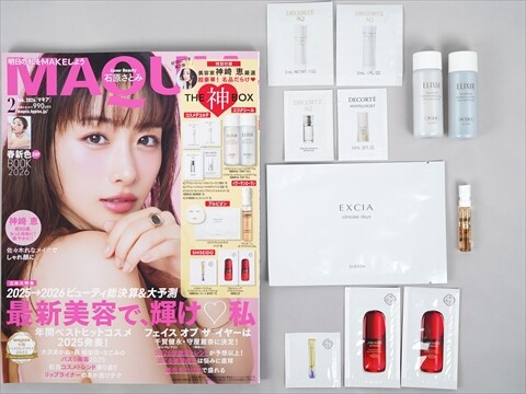 MAQUIA マキア 2026年2月号 付録 THE 恵 BOX 5セット MAQUIA マキア