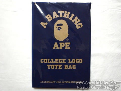 カレッジ ロゴ トートバッグ【A BATHING APE 2010 AUTUMN COLLECTION e