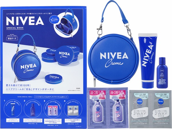NIVEA SPECIAL BOOK 《付録》 「青缶」デザインポーチ＋フェイス