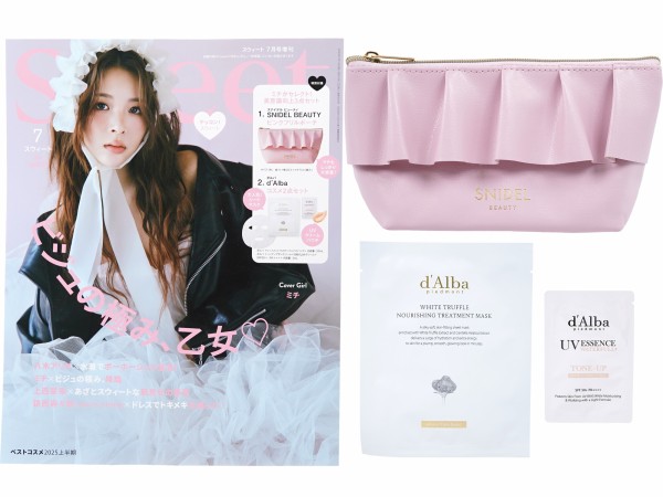 sweet3月号と増刊号付録　専用です 宝島社：Sweet 3月号増刊の口コミやレビュー｜買い物レポ