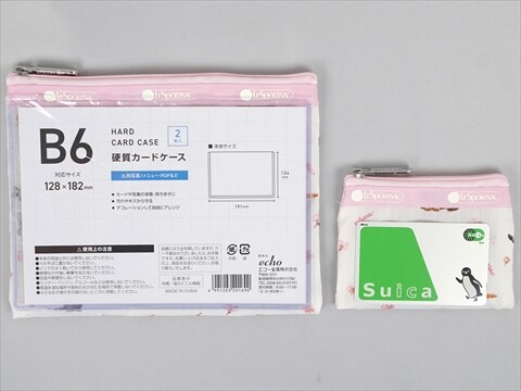 MAQUIA (マキア) 2026年 4月号 《付録》 ミノン アミノモイスト