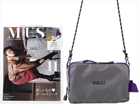 ブルマァクショップ　モグネズン　レアカラー　新品未開封 ブルマァクショップ モグネズン レアカラー 新品未開封