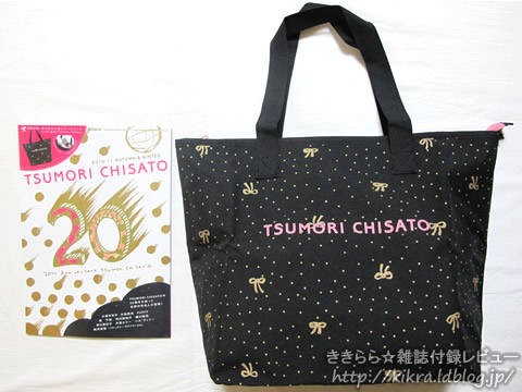 ツモリチサトきらきらリボントートバッグ【TSUMORI CHISATO