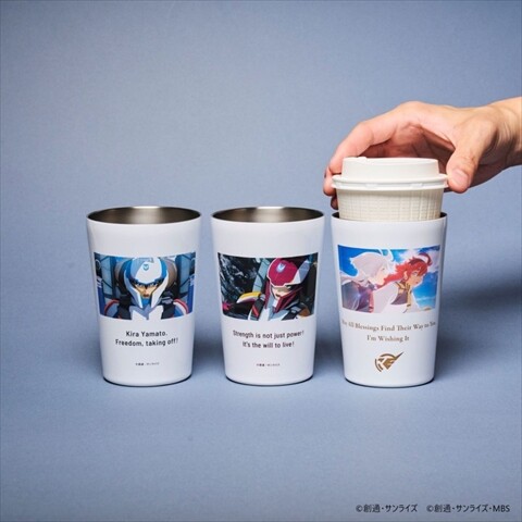 新刊情報】機動戦士ガンダムSEED FREEDOM CUP COFFEE TUMBLER BOOK
