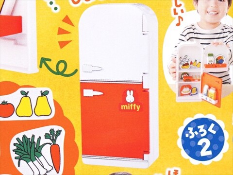 速報】げんき 2025年 冬号 《特別付録》 ミッフィーの冷蔵庫遊び : き